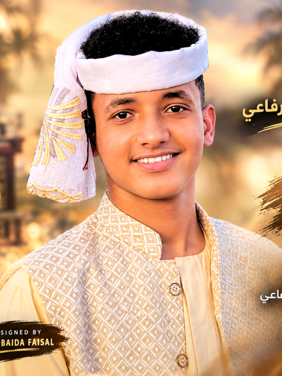 جديد 2027 الفنان المبدع الأمين الهادي الرفاعي _ زولي  #السودان_الخرطوم_الجزيره_مدني #مع_تحيات_أبو_عبيدة_فيصل_الكاهلي #مشاهير_تيك_توك_مشاهير_العرب #مشاهير_تيك_توك_مشاهير_العرب🌺💜 