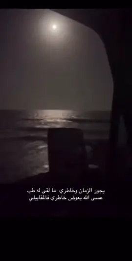 توجع ارجال