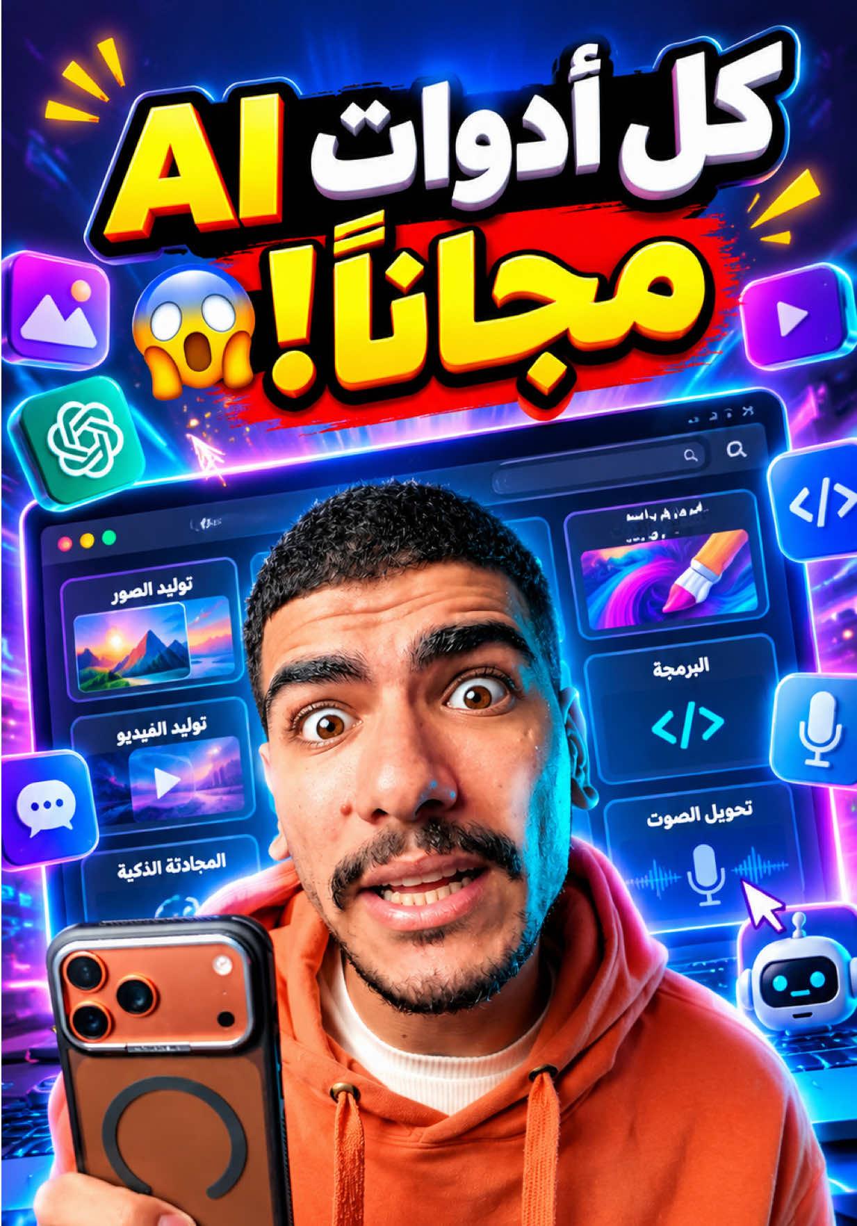 الموقع دا كنز 😱‼️ #Websites #TechTips #تقنيه #مواقع #AITools 