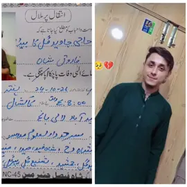 zama de rore la da maghferat Dua kawa😭😭