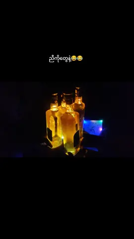 grand ပြာဆိုလားဘဲ 😂😂#trend#fyp