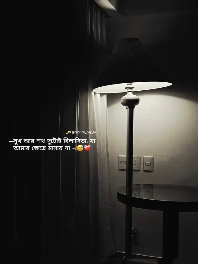 ** ** ** #Broken Maksudnya 