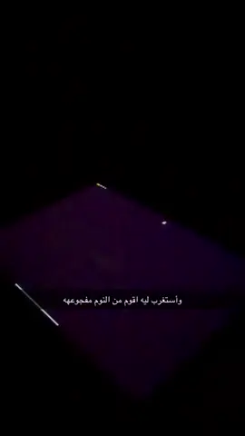 يمهه بقوم هههههه #explore #foryou #viral #fyp 