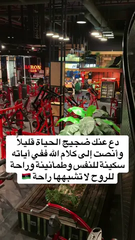 #creatorsearchinsights #القران_الكريم #تلاوة_ليبية #تلاوة_خاشعة #صالة_البارون 