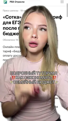 #егэ #онлайншкола #экзамены #егэ2027 #сотка  