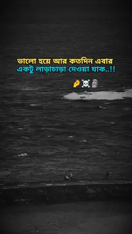 ধন্যবাদ #fyp #foryoupage #10millionviews #bdtiktokofficial #caption 