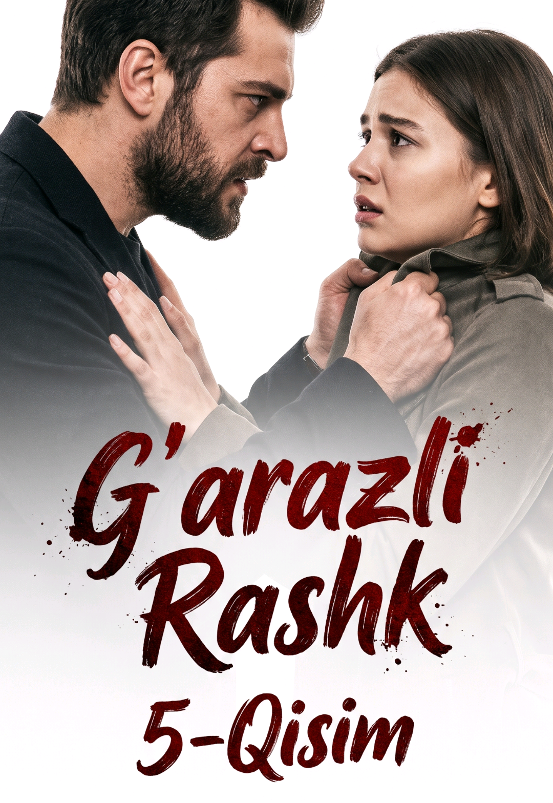 💔 Gʻazabli Sevgi #kadirov_фф #рекомендации #rek #рек #freefire_lover 