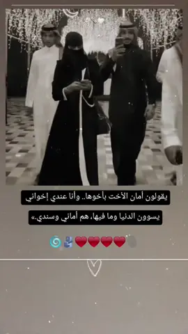 #CapCut #اخويا #ونعمي  #وحزام_الضهر #بس هيج 