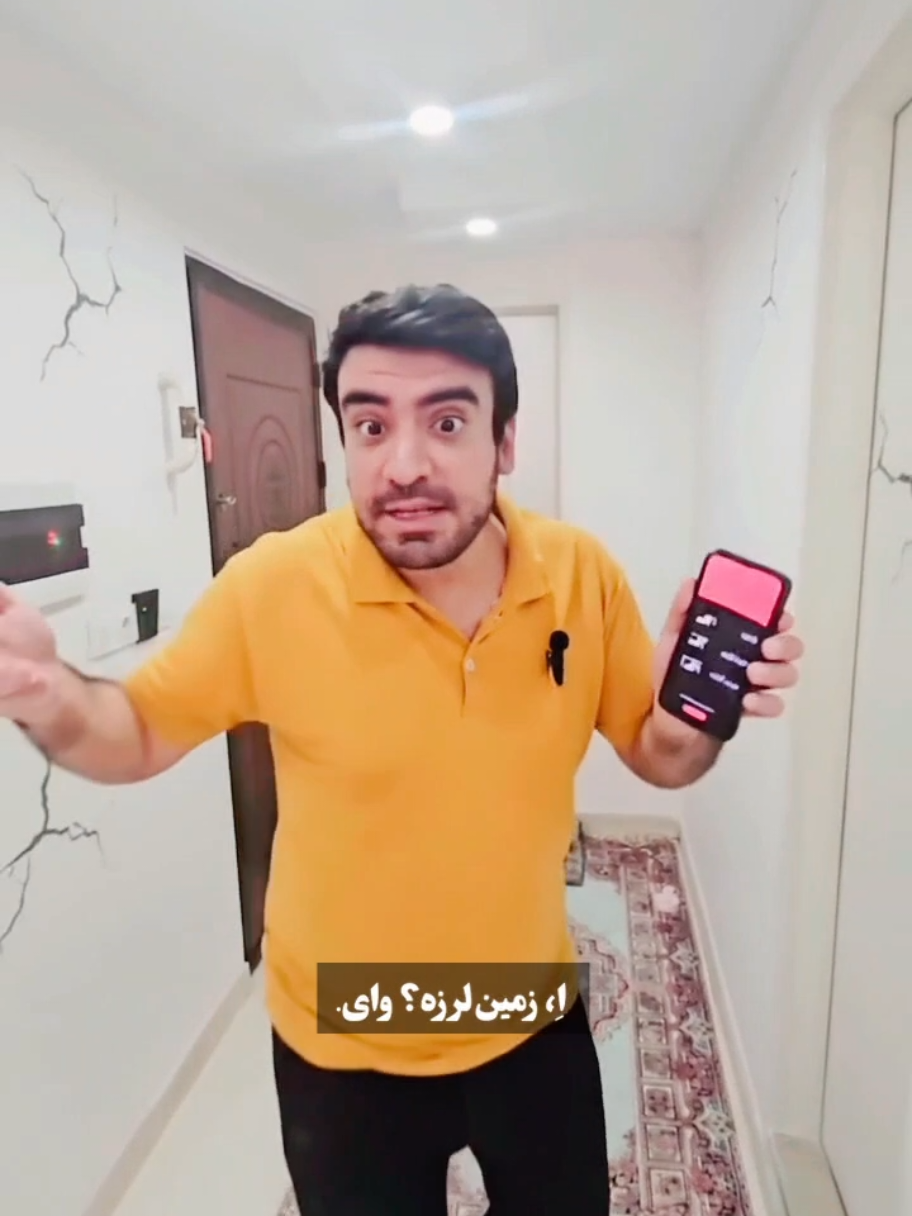 🚨 می‌دونستی گوشیت می‌تونه قبل از رسیدن لرزش زلزله بهت هشدار بده؟ 😳📱 تو گوشیت این قابلیت فعاله؟ 👇 #EarthquakeAlert #هشدار_زلزله #ترفند_موبایل #تکنولوژی #رضا_ابراهیمی