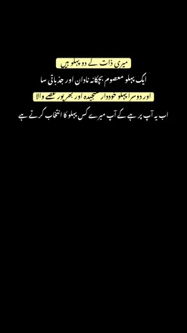 آپ پر ہے 🙃🤌#viewsproblam😔 #viralvideo #100kviews @TikTok LIVE 
