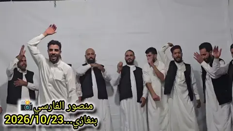 #مشاهدات #صوب_خليل_خلق_للجمله🎶❤🔥💔 #شتاوي_وغناوي_علم_ع_الفاهق❤🔥 #الشعب_الصيني_ماله_حل😂😂 #رمزي_بوبرمة 