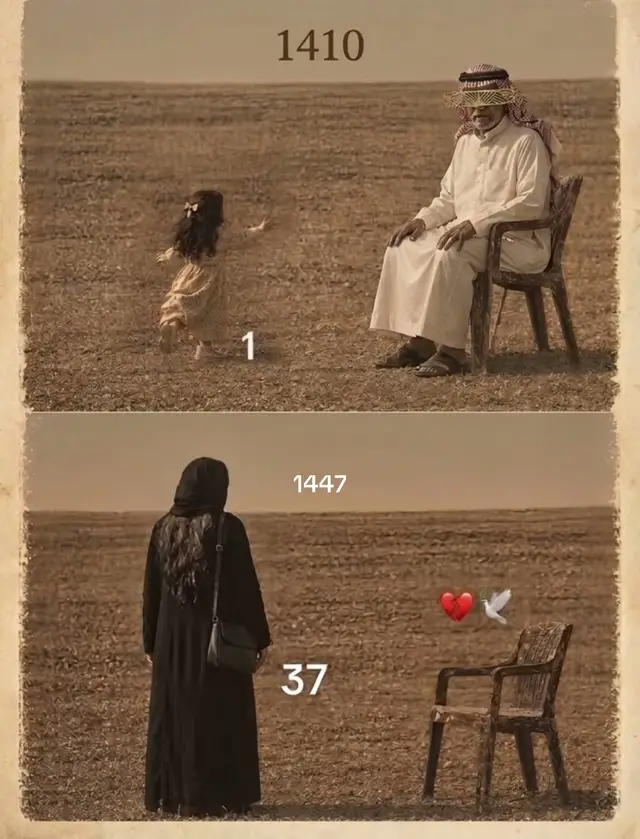 رحم الله وجهًا لا يغيب عن بالي، وقلبًا لا يعوّضه أحد، اللهم ارحم أبي بقدر ما أوجعني غيابه. 💔🕊