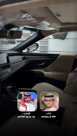 #اكسبلور #بدر_مرزوق_الشلاحي 