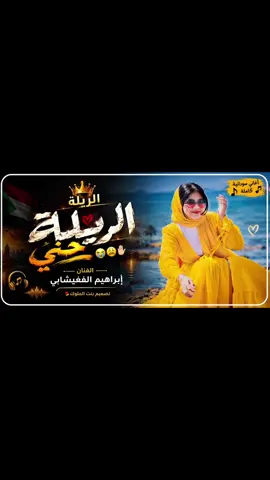 #وجع_قلب🤐💔ツ #بنت_الملوك👑👑 #جخو،الشغل،دا،يا،عالم،➕_❤_📝✌️🌍🦋 #وجع_مگتوم💔😔 