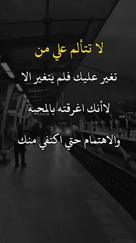 #عبارات_حزينه💔 #fyp #💔 #explore #😔💔🥀 