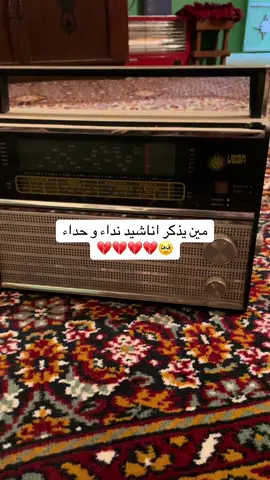 #ذكريات_لاتموت 
