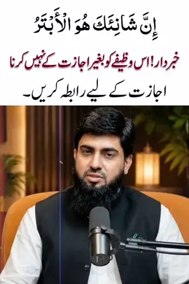 Dushman Se hifazat Ka Powerful Amal 😱  #foryou #unitedstates #contentcreator #goviral #unitedkingdom🇬🇧❤️ 