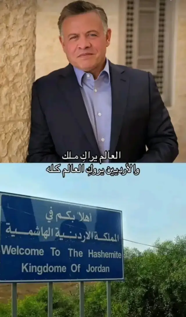 #المملكه_الاردنيه_الهاشميه🇯🇴 #الملك_عبدالله_الثاني #الاردن🇯🇴 