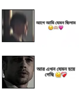 😅❤️‍🩹 #foryou #foryoupage #bdtiktokofficial #fyp #fyppppppppppppppppppppppp 