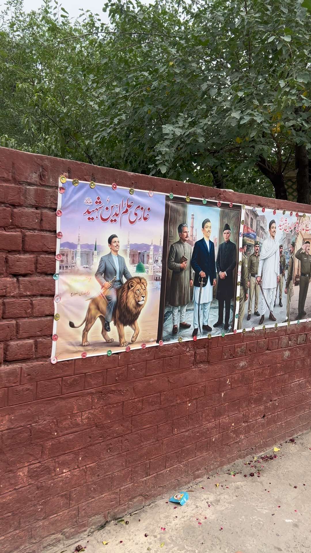 Darbar Ghazi Ilam Deen Shaheed RA Ghaze ilm ul din shaheed  Elam Din Shahid  #غازی_علم_الدین_شہید  #Ghazi_iLam_Din_Shaheed  #منم_غلام_یا_رسول_اللّٰہ 
