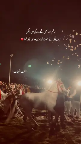 جس دُکھ نے ہمت توڑ دی وہ تیرا دُکھ تھا 💔 @𓆩گمشدہ𓆪  @𝐋 𝐎 𝐒 𝐒 𝐄 𝐑 💎  #sadcontent #brokenheart #brokensoul 
