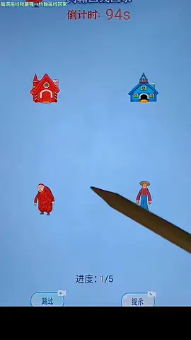 #puzzlegame #puzzlegaming #satisfyinggame 