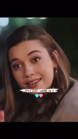 #CapCut عــمـريي انـــتــو 🥹🦋. #ولادي_كل_حياتي_ربي_يحفظهم #بنتي_حبيبتي💕 #ابني_حبيبي🤍 #شعب_الصيني_ماله_حل😂😂 
