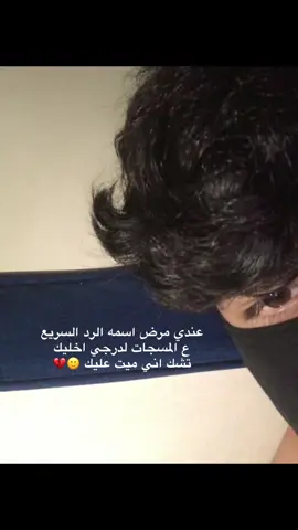 تبعوني 🥲💔#اثبتوالي_جودكم #حلبيه #تصميم_فيديوهات🎶🎤🎬 #شعب_الصيني_ماله_حل😂😂 #مجود 