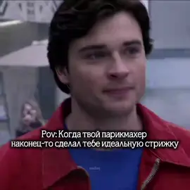 #tomwelling #smallvilleedit #clarkkent 