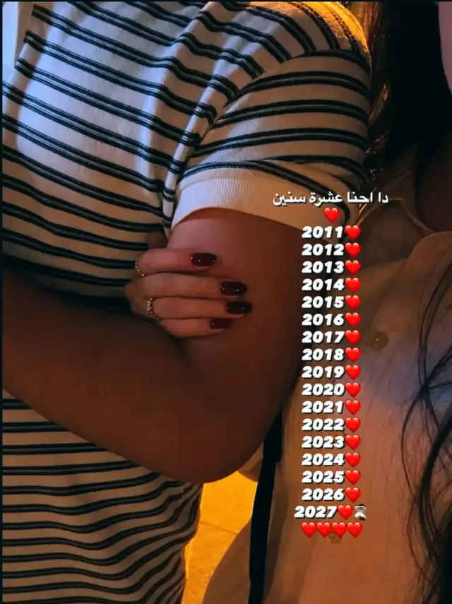 وانتو لكم كم سنه مع بعض♥♥💍🥹#الحب❤️ #اجدابيا_بنغازي_البيضاء_طبرق_ليبيا🔥❤️ #طبرق_ليبيا🇱🇾✈️ #ماشاءالله_تبارك_الله_اذكروا_الله #abrhamafewerki👑🇪🇷❣️ 