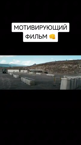 #KinoHub #kino #кино #кинонавечер #мотивация 
