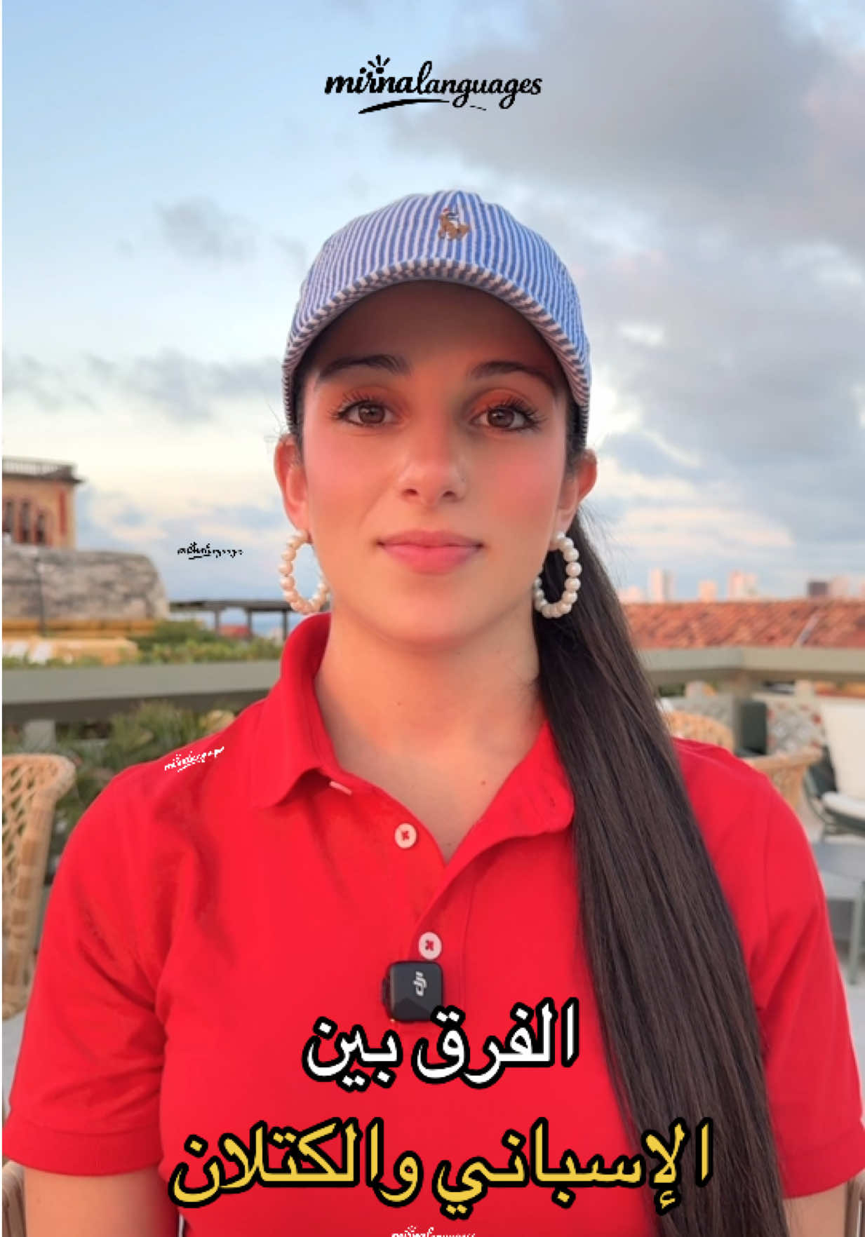الفرق بين الإسباني والكتلان 🔥🇪🇸 #spanish #arabic #viral #اكسبلور #LanguageLearning 