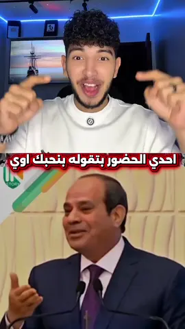 يوسف جو #مليون_مشاهدة❤ #مشاهير_تيك_توك 