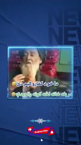 @Sherali Mubrez @𝐓𝐈𝐌𝐄 𝐏𝐀𝐒𝐒 @⚖️ وکیل صیب ⚖️ #unfreezemyaccount #unfreezemyaccount #viral #viral #viral 