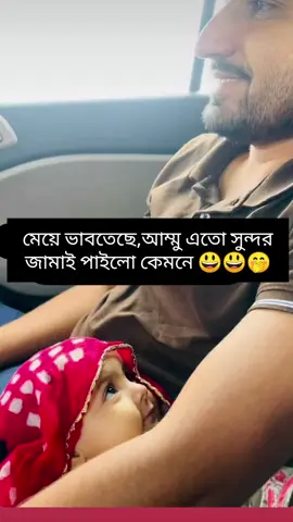 #tiktokviral #Comedyvideos #funny #ফানি_ভিডিও #viralvideo @TikTok Bangladesh @For You House ⍟ @For You 