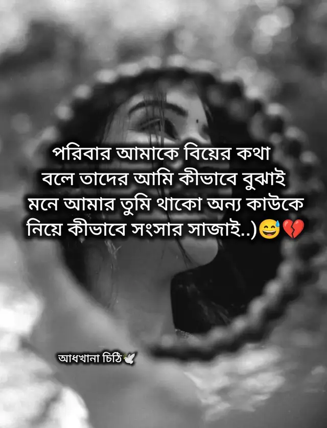 😅💔#vairal_video_tiktok #fyyyyyyyyyyyyyyyy 