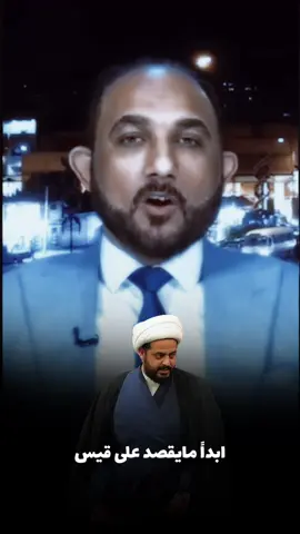 #علي_الزيدي #بغداد #مدينة_الصدر 