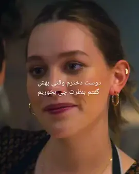 خب این بیشتر شبه رفیقمه#creatorsearchinsights #luckicomplexcon  #foryou #fyp #فوريو 
