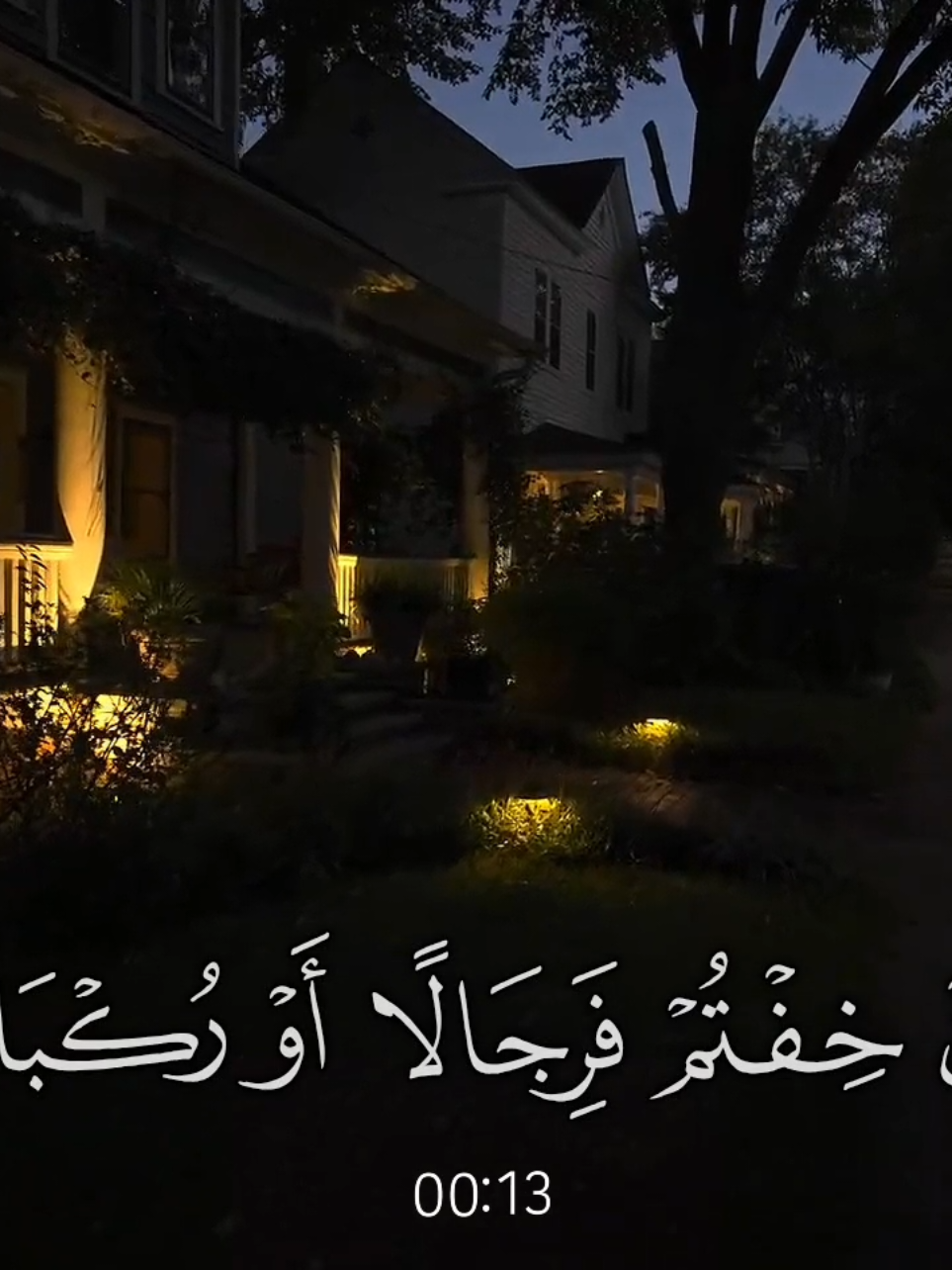 ﴿حَافِظُوا عَلَى الصَّلَوَاتِ وَالصَّلَاةِ الْوُسْطَىٰ﴾ [البقرة ٢٣٨] #ياسر_الدوسري #قران #quran #قران_كريم #islamic_video 