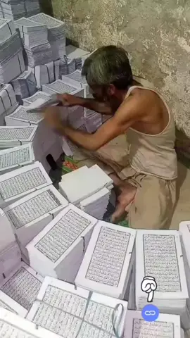 #😭😭😭😭👏👏👏🤲🤲🤲 