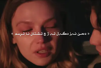 🫠,, #foryou #foryoupage #viral #explore #nilsuberfinaktaş 
