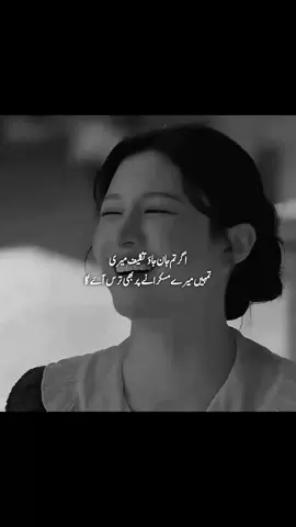 #creatersearchingsight #foryou #fyppppppppppppppppppppppp #sad #goviral 