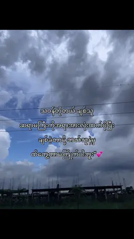#fyp #foryou #fyppppppppppppppppppppppp #thankb4youdo #millionviews 