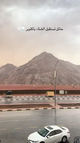 #حايل #حائل #جيشا #مطر #explore 