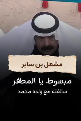 من شأن ستر وجيهنا ماشكينا بوح #شعر #viral #viral #بوح 