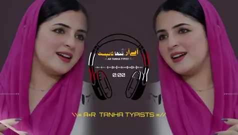 Chime Pa Mina Janan Nakree...🅰️®️💞🙎🏻👰🏻😚💋❤️🇵🇰🇦🇫🇧🇫✌🏻🖇️🥀♥️👑🤟🏻#foryoupage❤️❤️ #viral #foryoupage❤️❤️ #viral #tiktokofficial 
