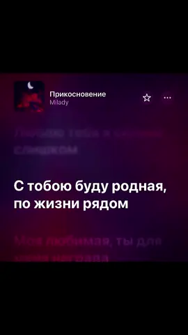 ПОДПИШИСЬ✅#музыкадлядуши 