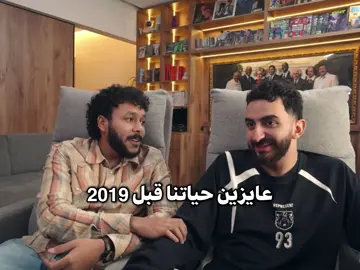 الحاجات اللي بفكر فيها قبل ما انام#ايديت #ويجز #اياد_الموجي #السبت_الممتاز #fyp 