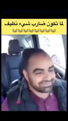 #الشعب_الصيني_ماله_حل😂😂 #اكسبلورexplore @تركي التميمي 