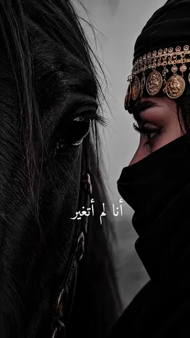 #أنا_لم_أتغير #توقفBMIXL كلمات وألحان : BMIXL